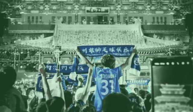 开云体育APP下载-解散112天后,一首歌让沧州雄狮球迷记忆翻滚……